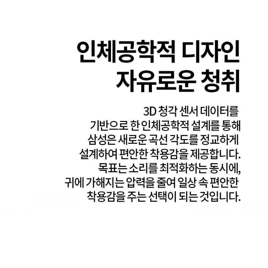 Galaxy Buds 3 SM-R530 삼성전자 갤럭시 버즈 3 무선 블루투스 이어폰 글로벌 버전