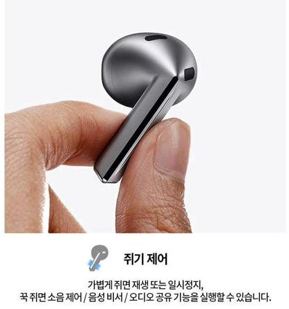 Galaxy Buds 3 SM-R530 삼성전자 갤럭시 버즈 3 무선 블루투스 이어폰 글로벌 버전