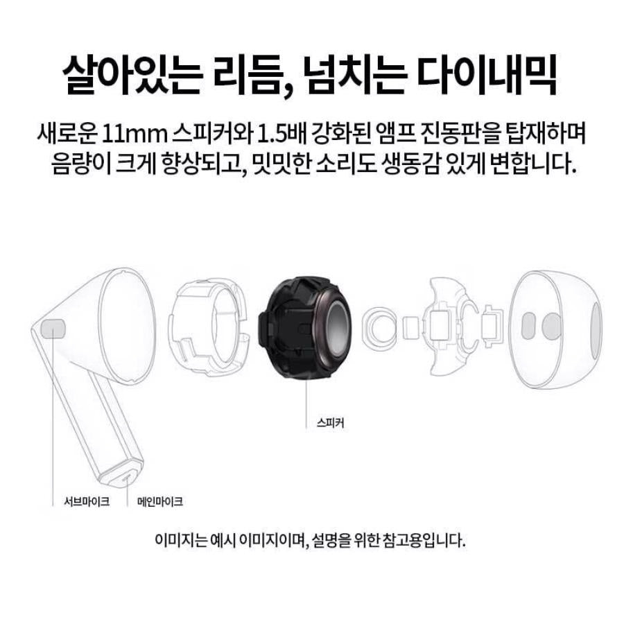 Galaxy Buds 3 SM-R530 삼성전자 갤럭시 버즈 3 무선 블루투스 이어폰 글로벌 버전