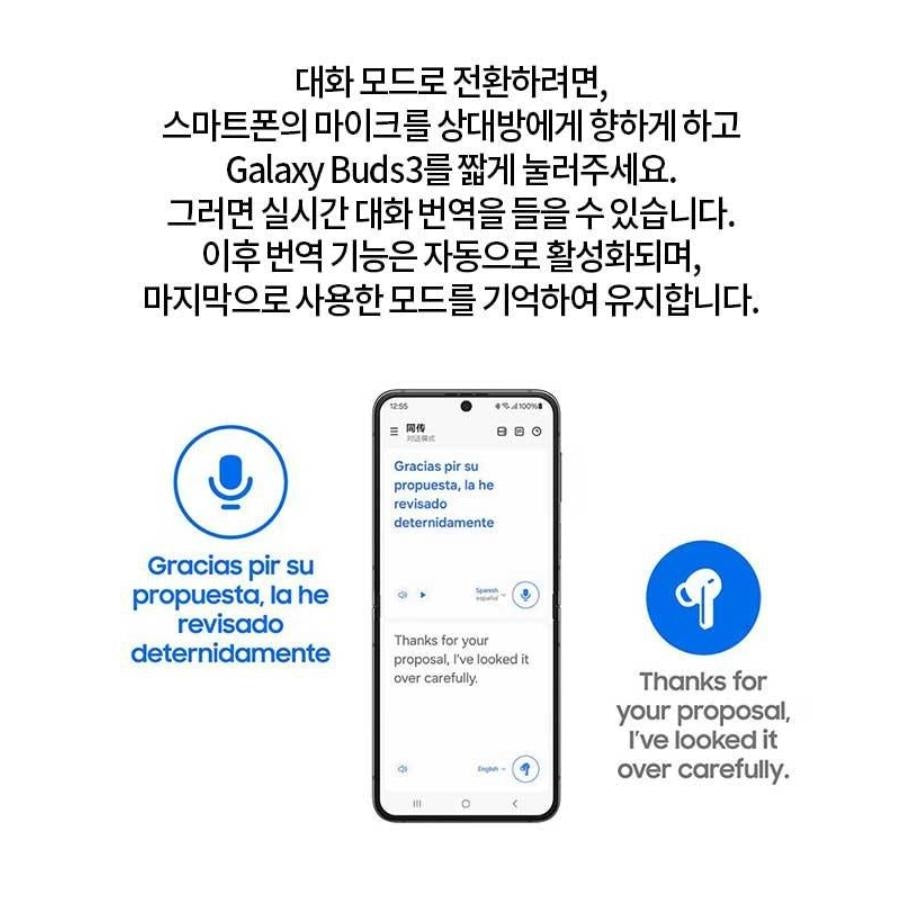 Galaxy Buds 3 SM-R530 삼성전자 갤럭시 버즈 3 무선 블루투스 이어폰 글로벌 버전