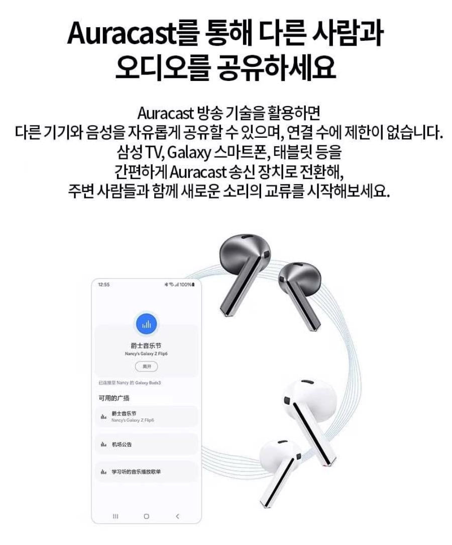 Galaxy Buds 3 SM-R530 삼성전자 갤럭시 버즈 3 무선 블루투스 이어폰 글로벌 버전