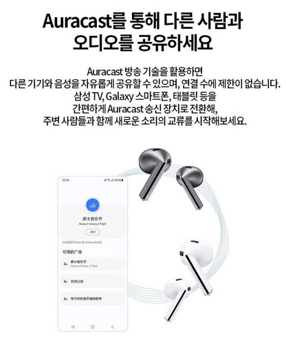 Galaxy Buds 3 SM-R530 삼성전자 갤럭시 버즈 3 무선 블루투스 이어폰 글로벌 버전