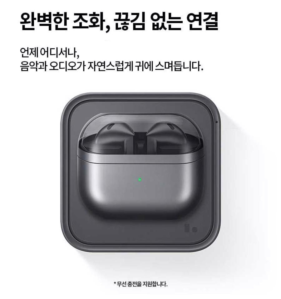 Galaxy Buds 3 SM-R530 삼성전자 갤럭시 버즈 3 무선 블루투스 이어폰 글로벌 버전