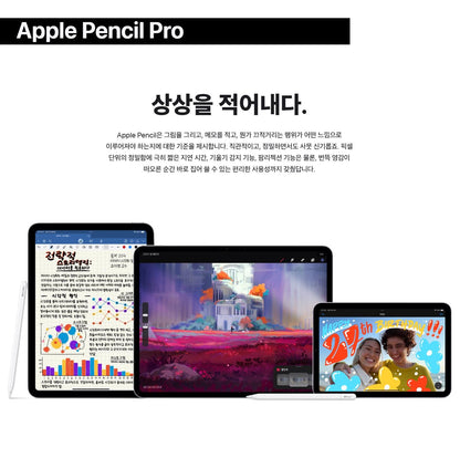 Apple pencil pro 정품 애플펜슬 프로 화이트 MX2D3 글로벌 버전 / 애플정품 / 국내 AS 가능
