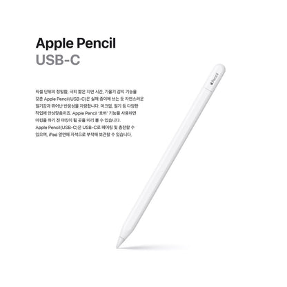 Apple pencil pro 정품 애플펜슬 프로 화이트 MX2D3 글로벌 버전 / 애플정품 / 국내 AS 가능