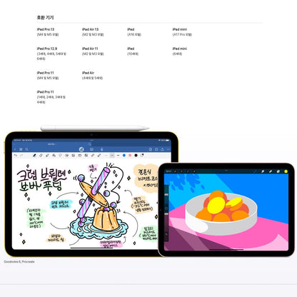 Apple pencil pro 정품 애플펜슬 프로 화이트 MX2D3 글로벌 버전 / 애플정품 / 국내 AS 가능