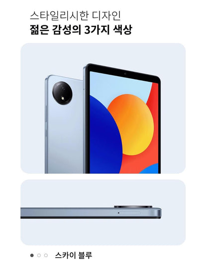 샤오미 태블릿 레드미 패드 Redmi Pad  SE 8.7인치 WiFi 64GB (4GB RAM) PC 스마트 업무용 게이밍 패드 글로벌 버전