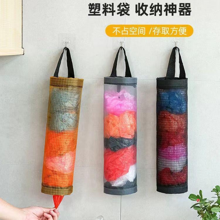 Wall-Mounted Plastic Bag Dispenser & Organizer - Large Capacity Kitchen Storage Bag Holder
