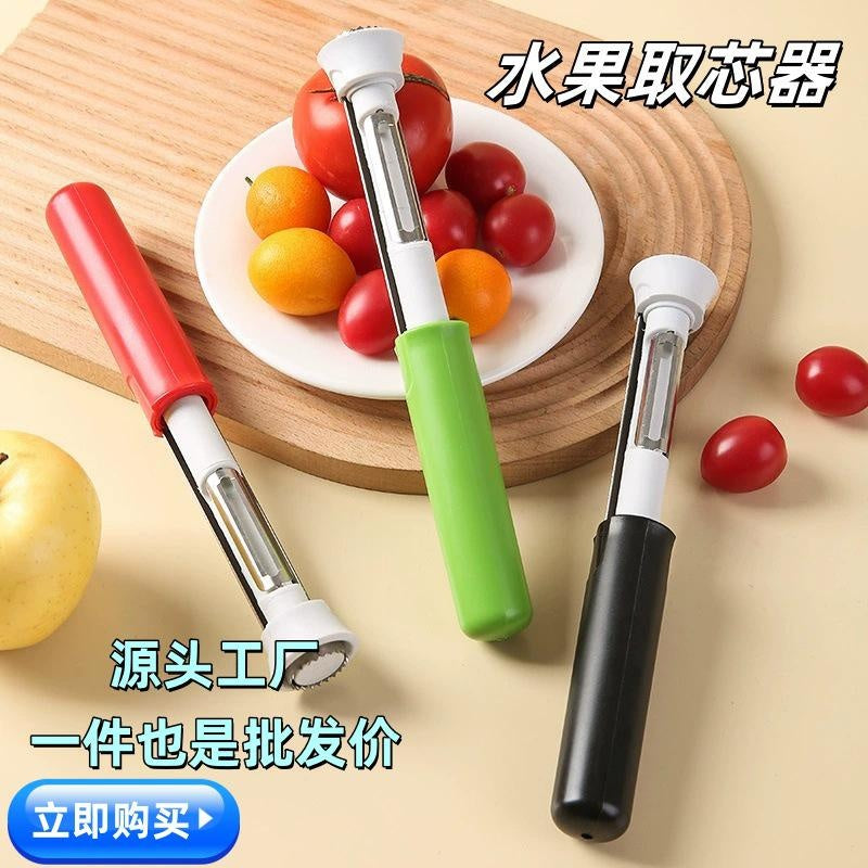 Stainless Steel Apple Corer & Peeler | 2-in-1 Fruit Core Remover Tool for Apples & Pears