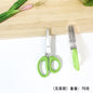 3-Layer Stainless Steel Herb Scissors - Multi-Purpose Kitchen Scissors for Chopping Vegetables & Baby Food Prep