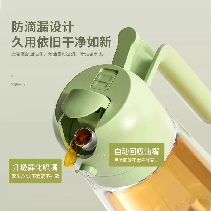2-in-1 Kitchen Oil Sprayer & Pourer, Leak-Proof Glass Oil Dispenser Bottle with High Pressure Pump