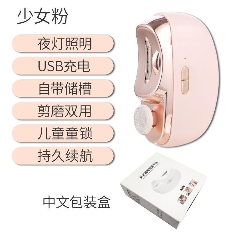 Automatic Electric Nail Trimmer: Safe & Painless Manicure for Kids & Adults, All-in-One Nail Care Machine