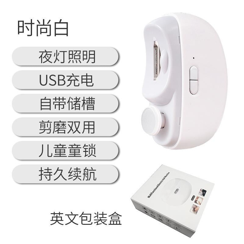 Automatic Electric Nail Trimmer: Safe & Painless Manicure for Kids & Adults, All-in-One Nail Care Machine