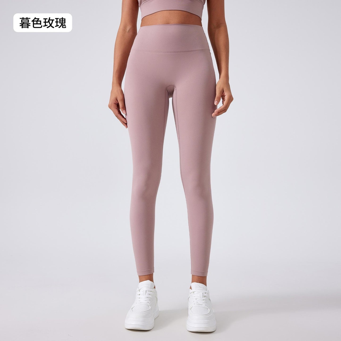 Seamless High-Waist Yoga Pants for Women - Tummy Control & Lifting for Workouts & Running