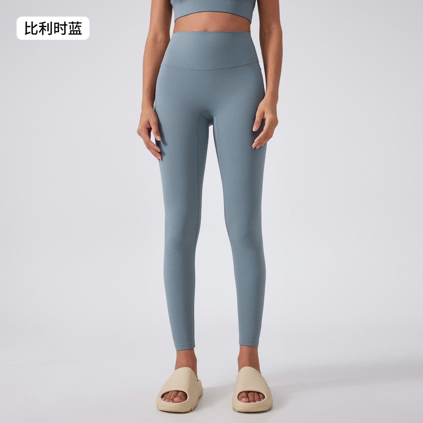 Seamless High-Waist Yoga Pants for Women - Tummy Control & Lifting for Workouts & Running