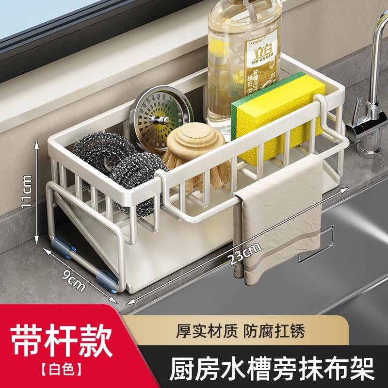 Stainless Steel Kitchen Sink Organizer with Drainer | Utensil, Sponge & Towel Holder