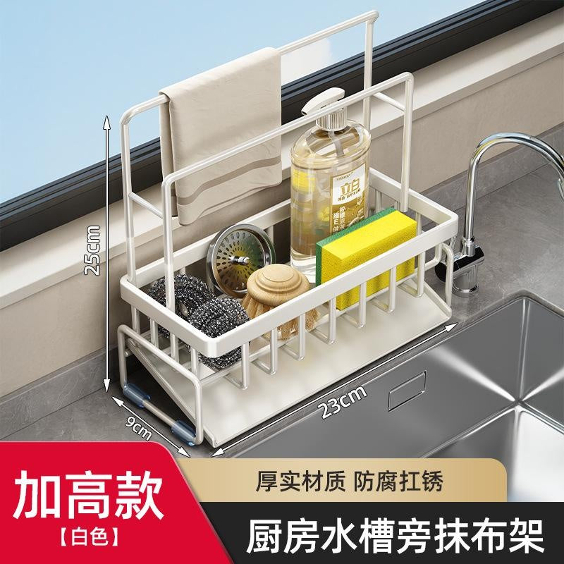 Stainless Steel Kitchen Sink Organizer with Drainer | Utensil, Sponge & Towel Holder