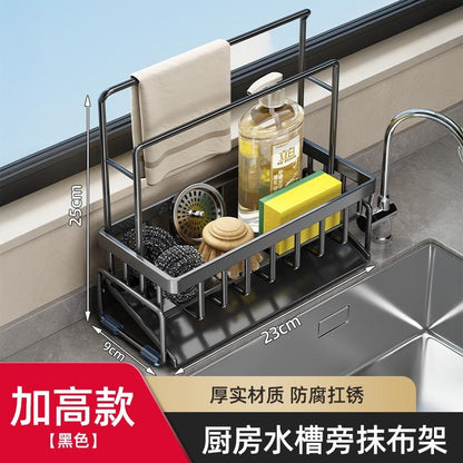 Stainless Steel Kitchen Sink Organizer with Drainer | Utensil, Sponge & Towel Holder