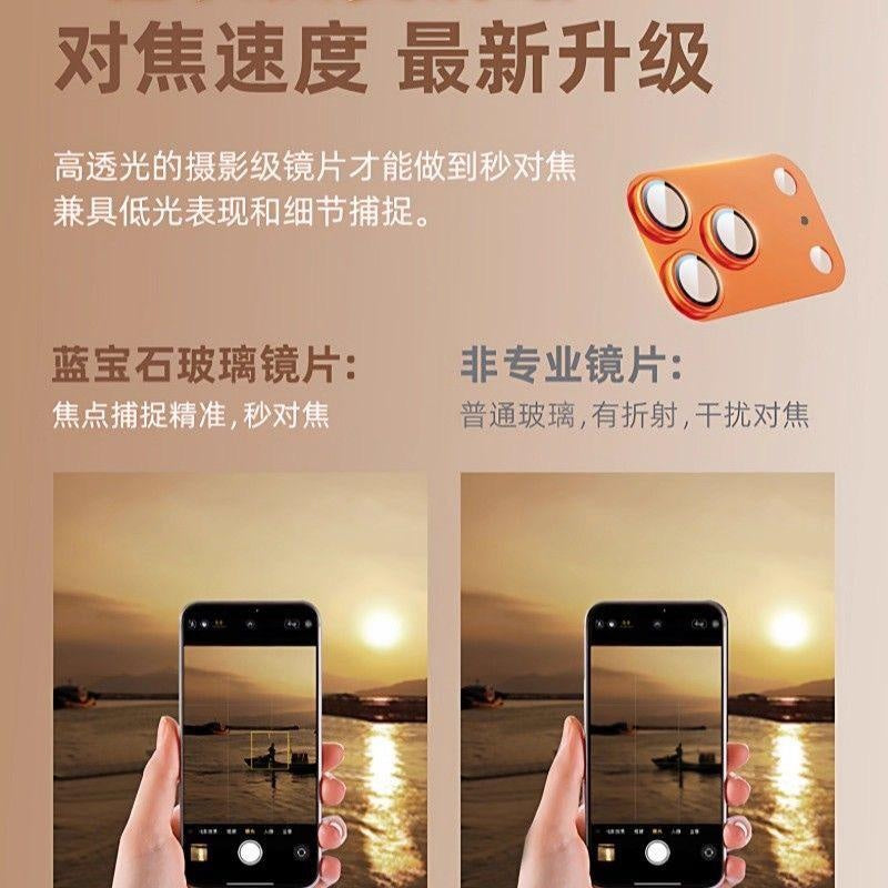 AR Anti-Reflective Lens Protector for iPhone Pro Max | Full Coverage Camera Protection