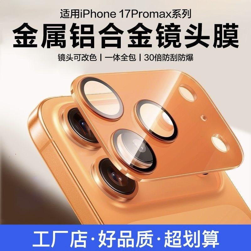 AR Anti-Reflective Lens Protector for iPhone Pro Max | Full Coverage Camera Protection