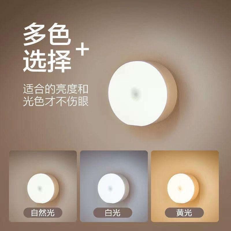 Rechargeable Touch Control LED Night Light | Portable Magnetic Base for Bedroom & Dorm