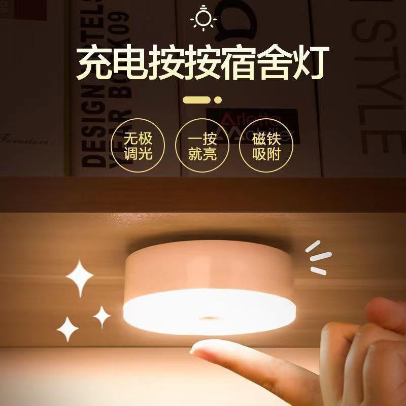 Rechargeable Touch Control LED Night Light | Portable Magnetic Base for Bedroom & Dorm