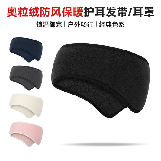 Winter Thermal Fleece Headband | Wide Ear Warmer for Skiing, Cycling & Outdoor Sports