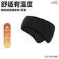Winter Thermal Fleece Headband | Wide Ear Warmer for Skiing, Cycling & Outdoor Sports