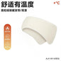 Winter Thermal Fleece Headband | Wide Ear Warmer for Skiing, Cycling & Outdoor Sports