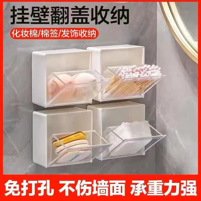 Adhesive Wall Mounted Organizer Box for Cotton Pads, Makeup Sponges, Hair Ties & Cotton Swabs