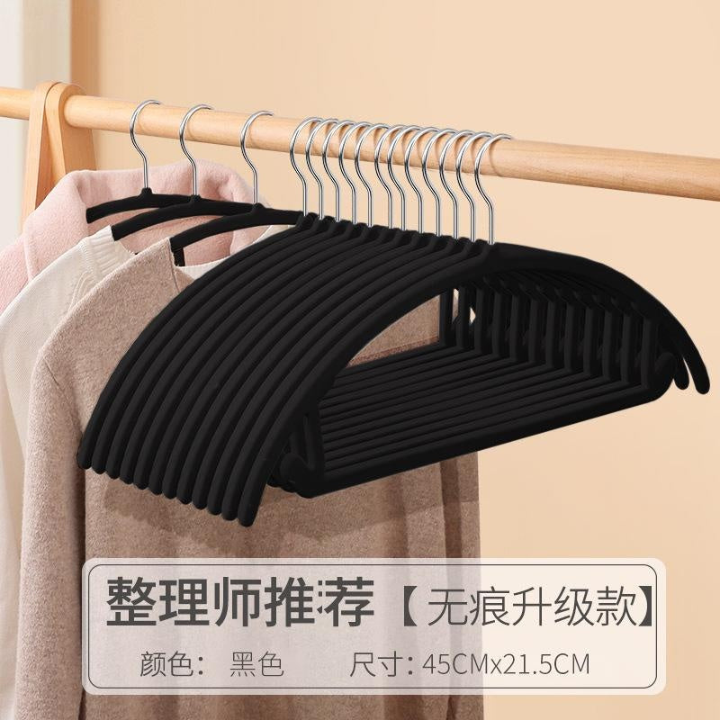 Flocked Velvet Hangers with Non-Slip Design - Gentle Clothes Protection, Space-Saving Storage