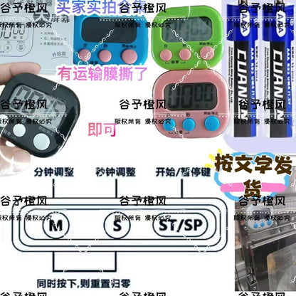 Loud Magnetic Kitchen Timer with Countdown Stopwatch - Cute Electronic Alarm Clock for Cooking & Studying