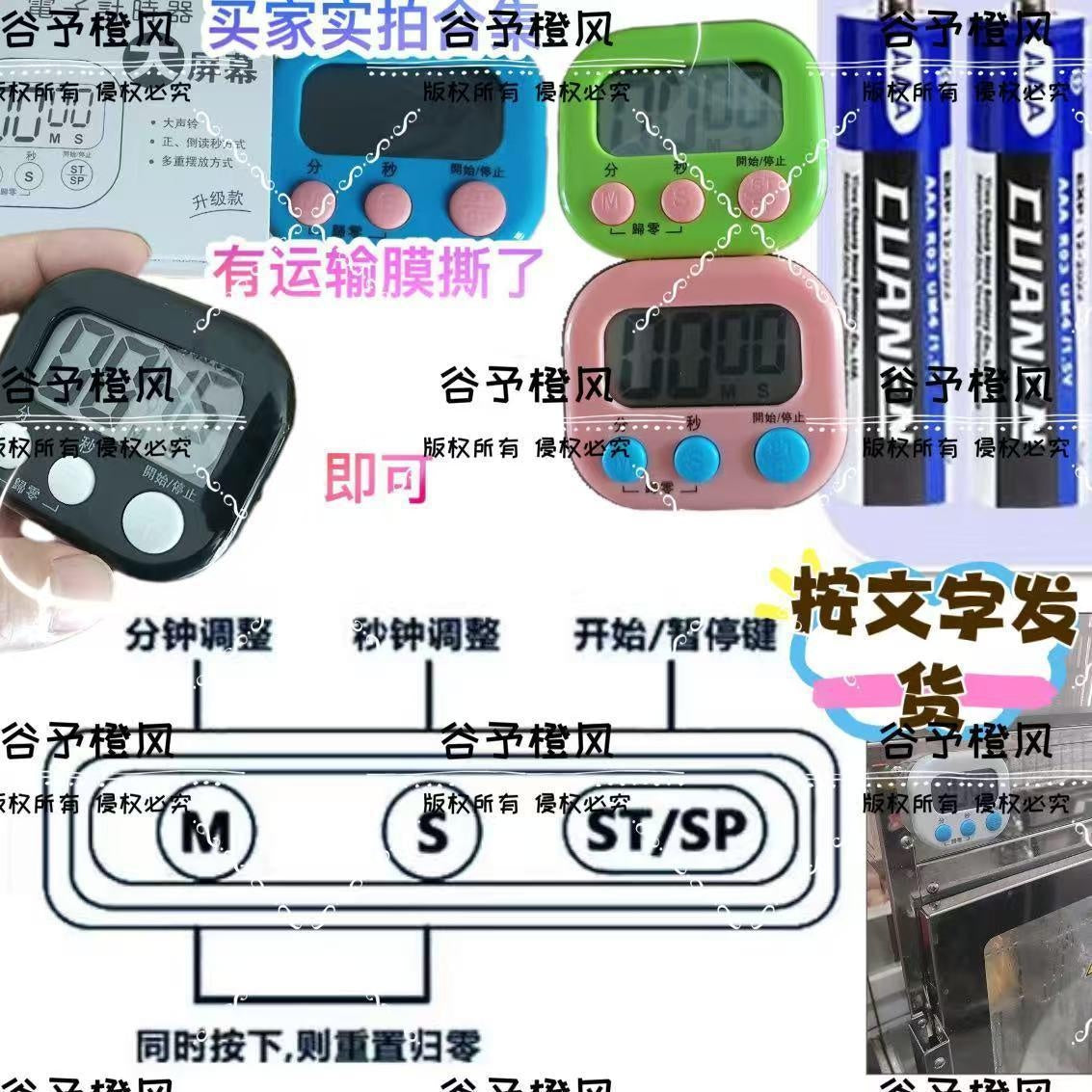 Loud Magnetic Kitchen Timer with Countdown Stopwatch - Cute Electronic Alarm Clock for Cooking & Studying