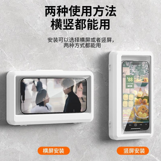 Waterproof Shower Phone Holder - Anti-Fog Wall Mount with 360° Rotation for Hands-Free Viewing
