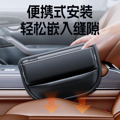 Universal Car Seat Gap Organizer | Expandable Storage Box & Cup Holder