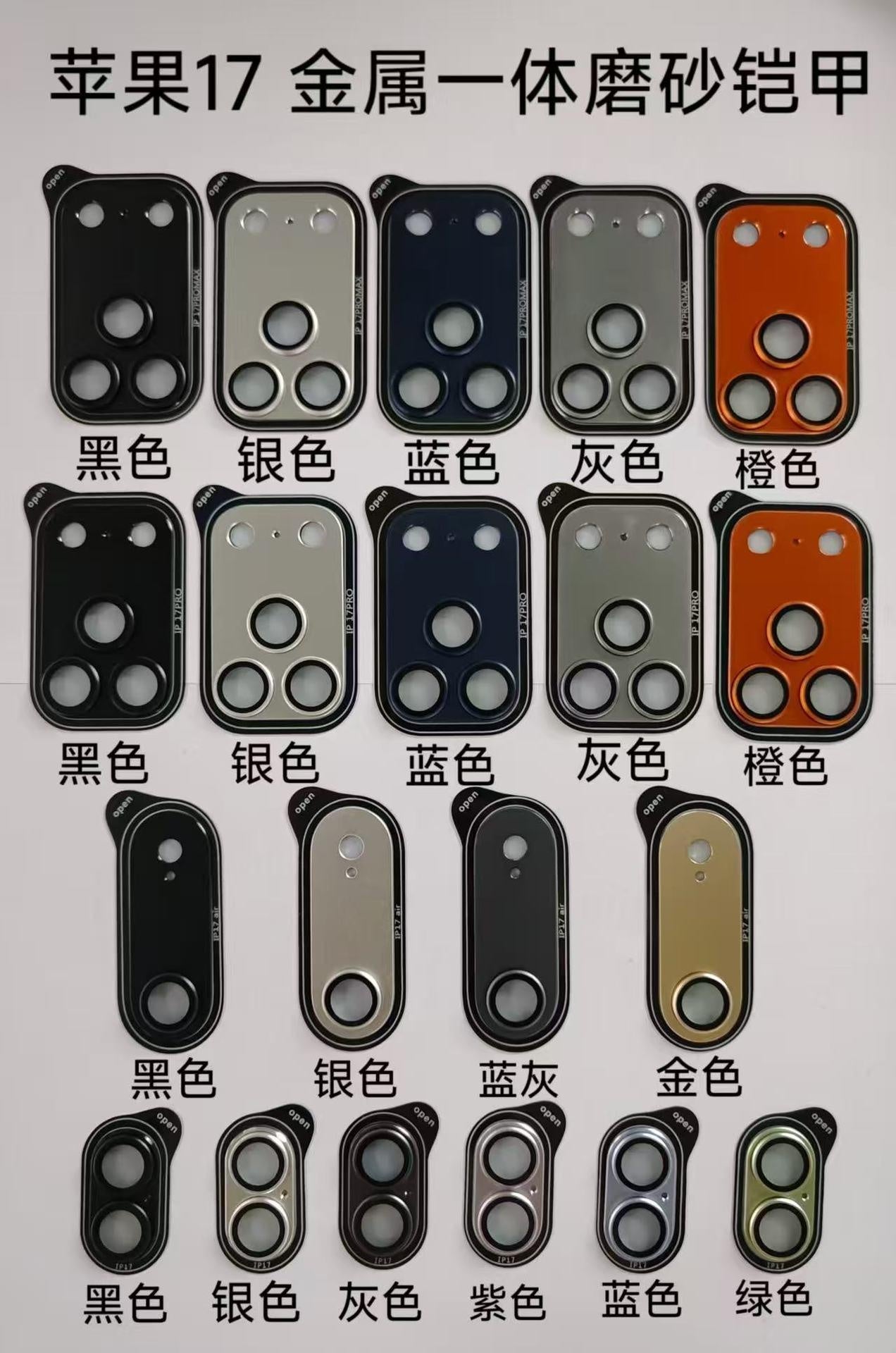 Ultra-Thin Full-Coverage Camera Lens Protector for iPhone, Anti-Scratch & Shatterproof