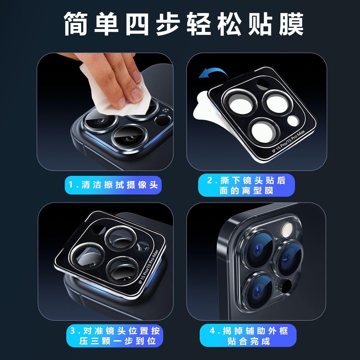 Ultra-Thin Full-Coverage Camera Lens Protector for iPhone, Anti-Scratch & Shatterproof