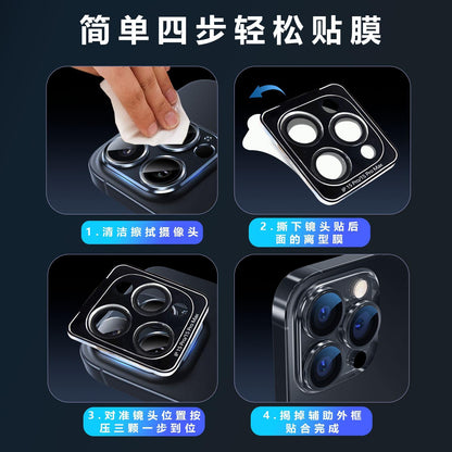 Ultra-Thin Full-Coverage Camera Lens Protector for iPhone, Anti-Scratch & Shatterproof