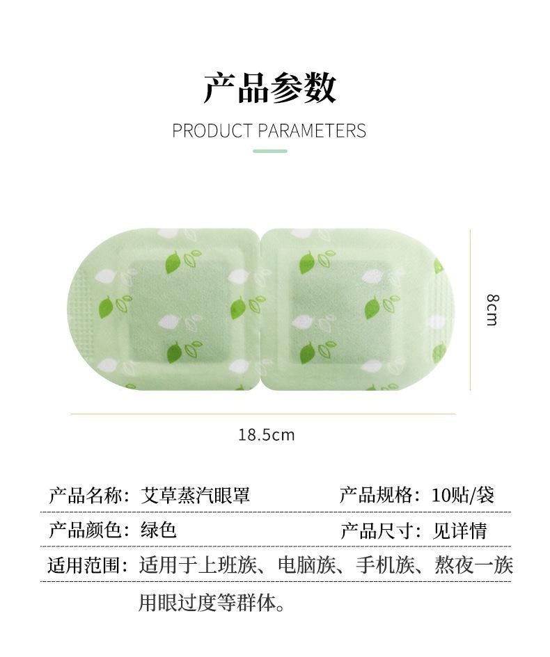 Lavender Scented Steam Eye Mask for Sleep - Soothing Heat Therapy & Aromatherapy Relief