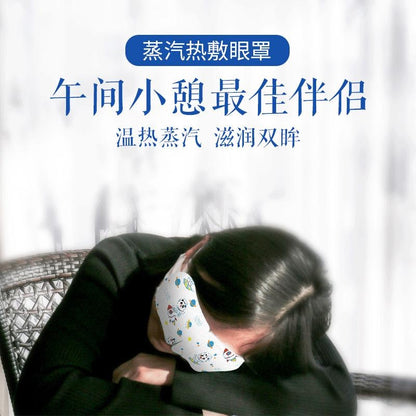 Lavender Scented Steam Eye Mask for Sleep - Soothing Heat Therapy & Aromatherapy Relief