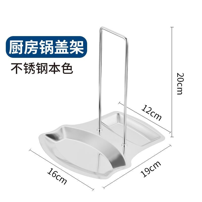 Stainless Steel Pot Lid Holder & Utensil Organizer - Kitchen Countertop Storage Rack for Lids, Spoons, and Cooking Tools