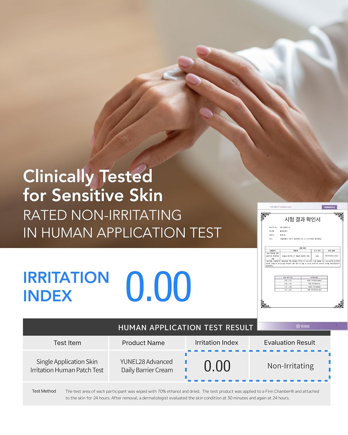 YUNEL28 Advanced Daily Barrier Cream 1.69 fl.oz. (50ml) / Soothes & Repairs Skin Barrier with PDRN, TECA, Niacinamide & Hyaluronic Acid