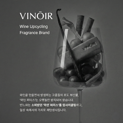 VINŌIR IL LABIRINTO CLEANSING BAR