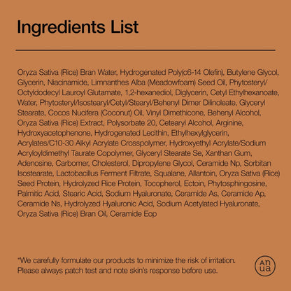 ANUA RICE 70 INTENSIVE MOISTURIZING MILK 150ml