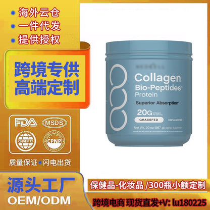 NeoCell Collagen Bio-Peptides Powder 20oz - Grassfed Protein Supplement - Advanced with 18 Essential Amino Acids