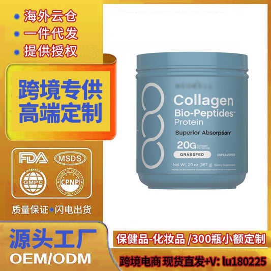 NeoCell Collagen Bio-Peptides Powder 20oz - Grassfed Protein Supplement - Advanced with 18 Essential Amino Acids