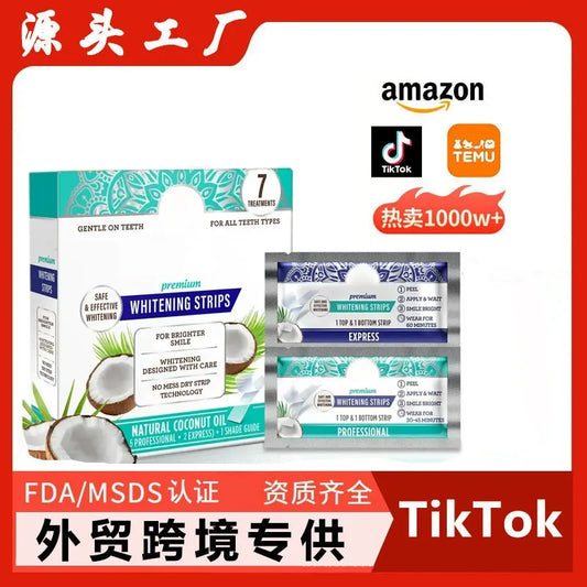 GuruNanda Whitening Strips, 7-day treatment (7 Packets - 2 Strips per pack)- Enamel-Safe Strips for Sensitive Teeth - Non-Slip, Dry Strip Technology