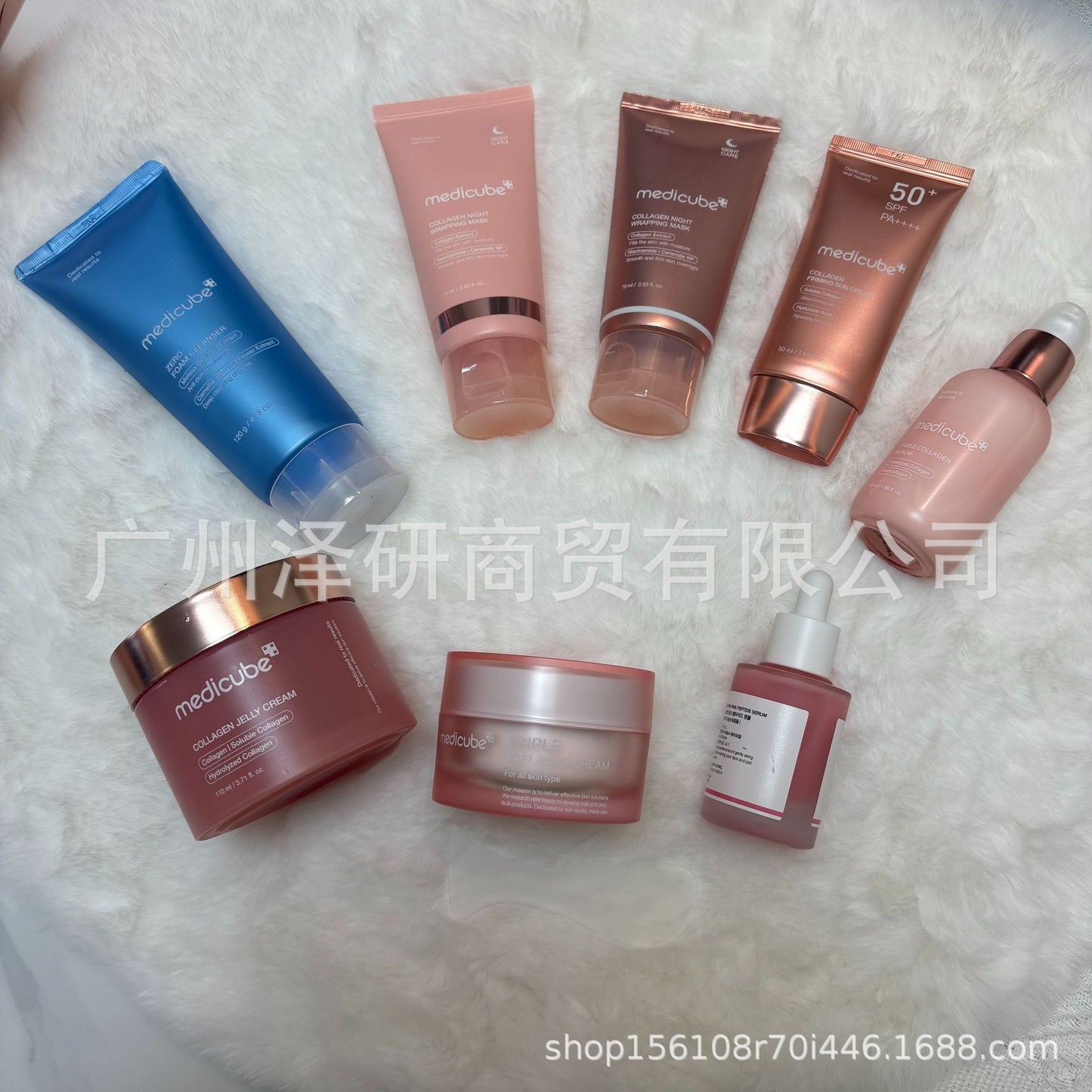 Medicube Collagen Elastic Jelly Cream, Tone-up Cream, Moisturizing Cream/Sunscreen