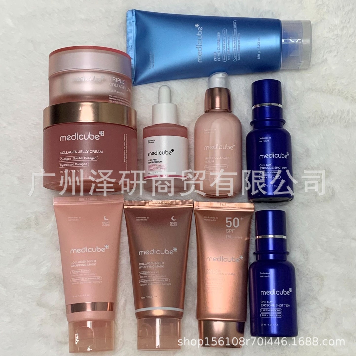 Medicube Collagen Elastic Jelly Cream, Tone-up Cream, Moisturizing Cream/Sunscreen